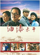 梦幻新诛仙社区活动：与玩家互动的绝佳机会